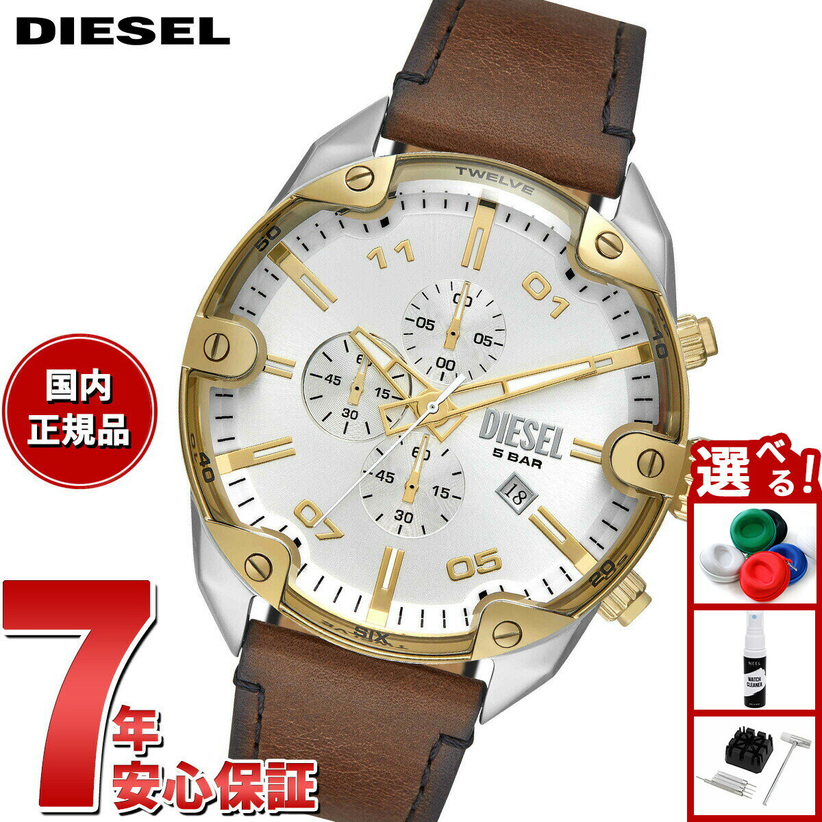 【店内ポイント最大39倍！本日限定！】ディーゼル DIESEL 腕時計 メンズ クロノグラフ レザー DZ4665