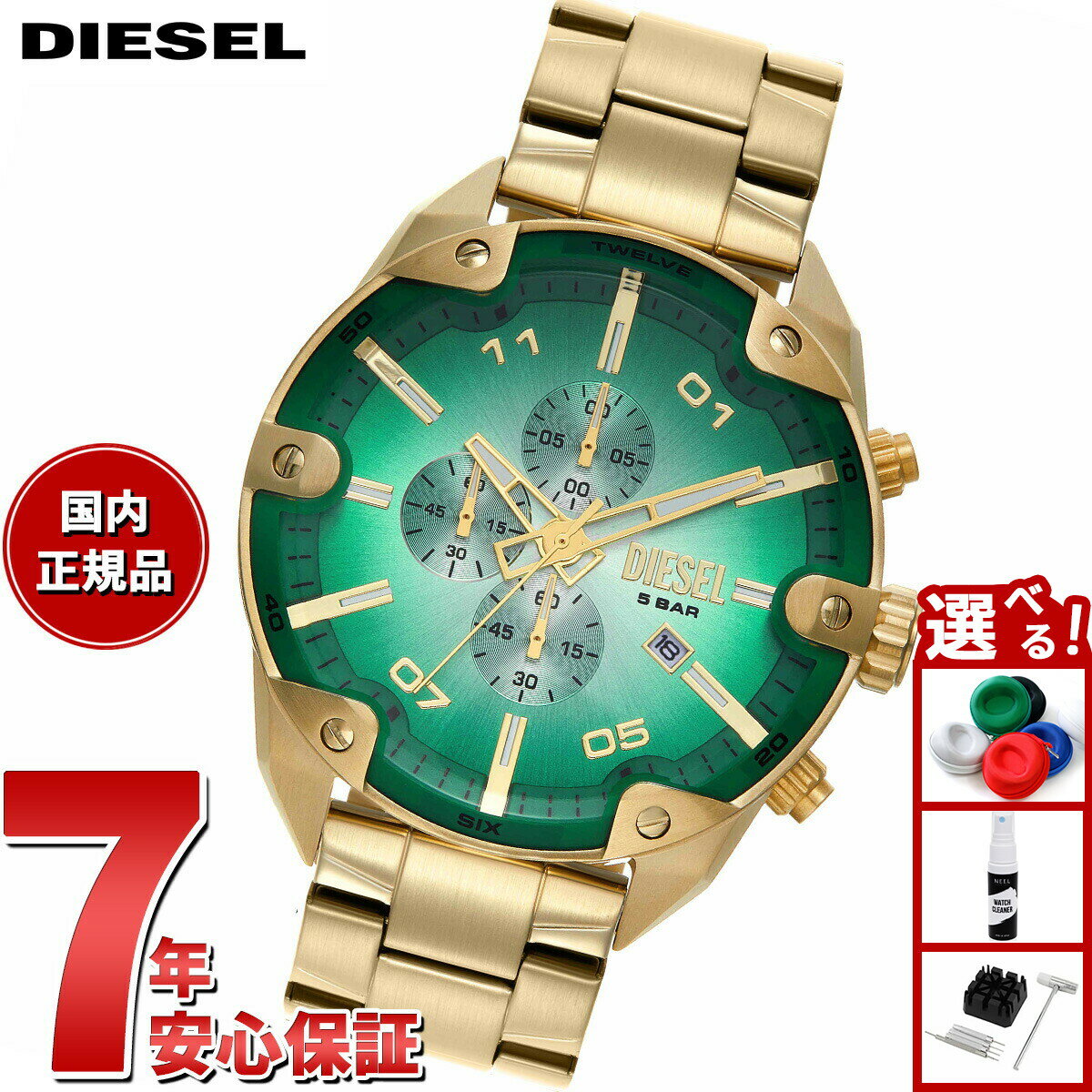 【店内ポイント最大39倍！本日限定！】ディーゼル DIESEL 腕時計 メンズ SPIKED ステンレススチールウォッチ DZ4685【2025 新作】