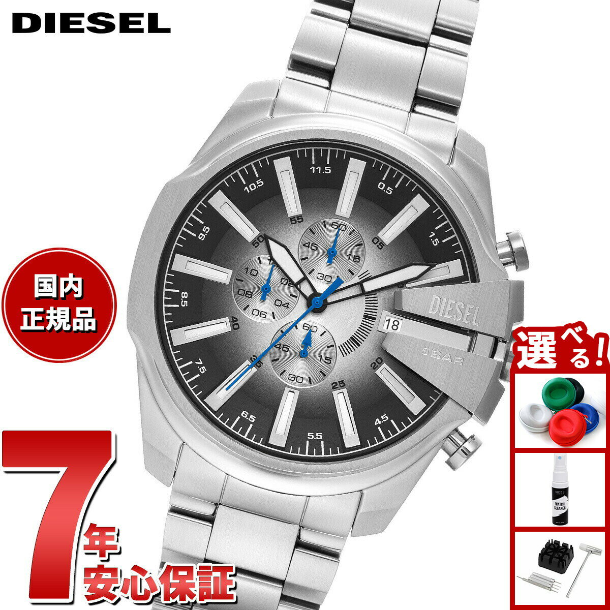 【店内ポイント最大39倍！本日限定！】ディーゼル DIESEL 腕時計 メンズ MEGA CHIEF SLIM ステンレススチールウォッチ DZ4686【2025 新作】
