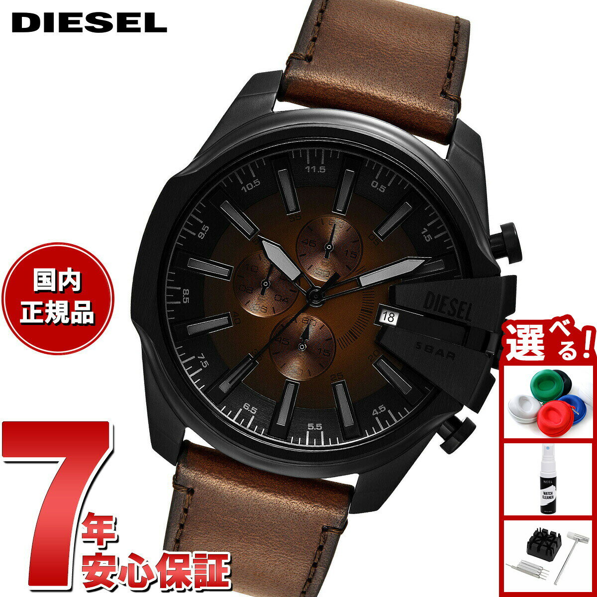 【店内ポイント最大39倍！本日限定！】【選べるノベルティー付き】ディーゼル DIESEL 腕時計 クロノグラフ メンズ MEGA CHIEF SLIM ブラウンレザーウォッチ DZ4692【2025 新作】