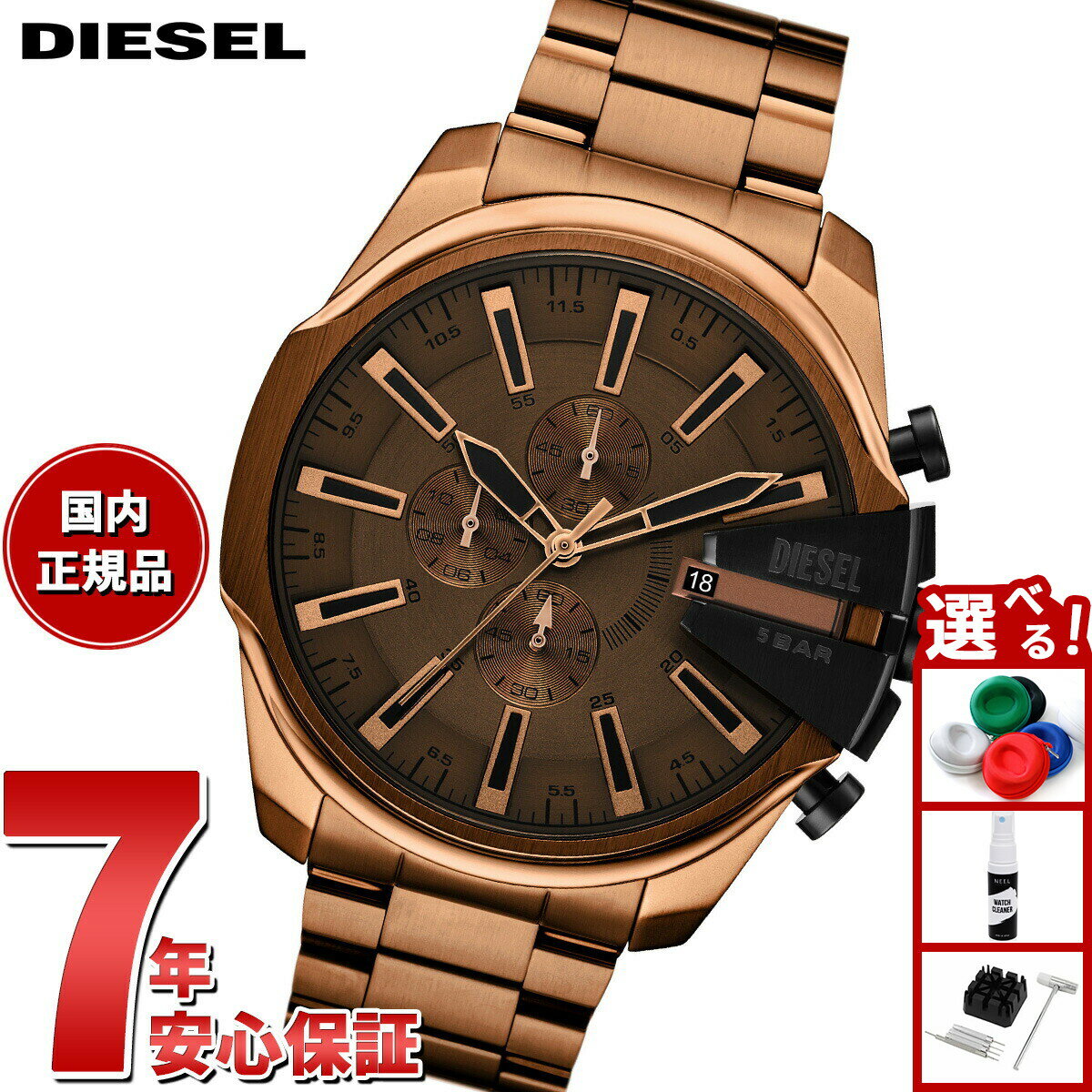 【店内ポイント最大39倍！本日限定！】【選べるノベルティー付き】ディーゼル DIESEL 腕時計 クロノグラフ メンズ MEGA CHIEF SLIM ブラウン ステンレススチールウォッチ DZ4697【2025 新作】