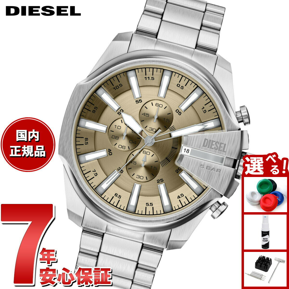 【店内ポイント最大39倍！本日限定！】【選べるノベルティー付き】ディーゼル DIESEL 腕時計 クロノグラフ メンズ MEGA CHIEF SLIM ステンレススチールウォッチ DZ4702【2026 新作】