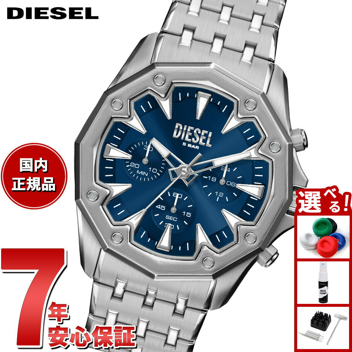 Rakuten - 【店内ポイント最大39倍！本日限定！】【選べるノベルティー付き】ディーゼル DIESEL 腕時計 クロノグラフ メンズ STINGER ステンレススチールウォッチ DZ4706【2026 新作】