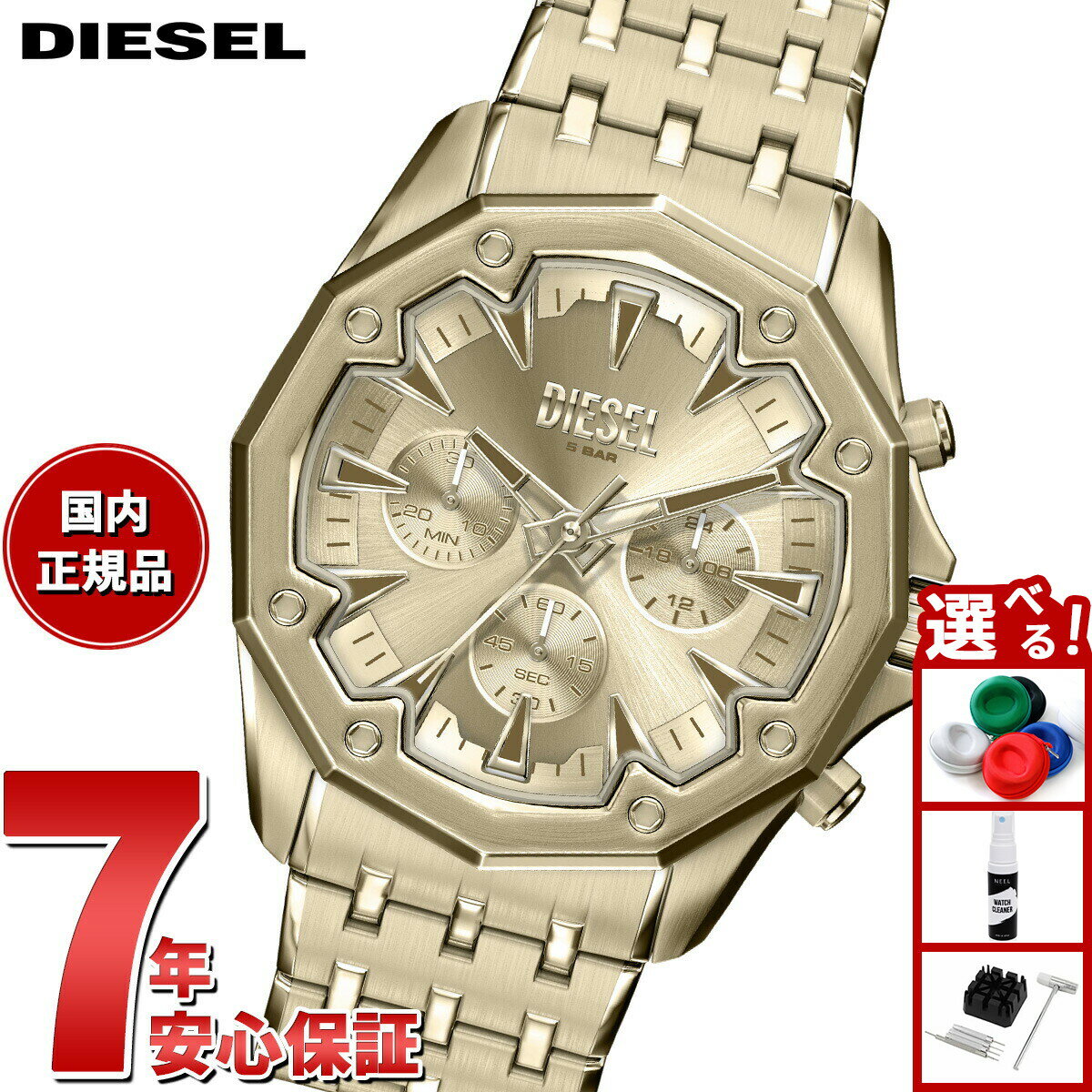【店内ポイント最大39倍！本日限定！】【選べるノベルティー付き】ディーゼル DIESEL 腕時計 クロノグラフ メンズ STINGER ゴールドトーンステンレススチールウォッチ DZ4707【2026 新作】