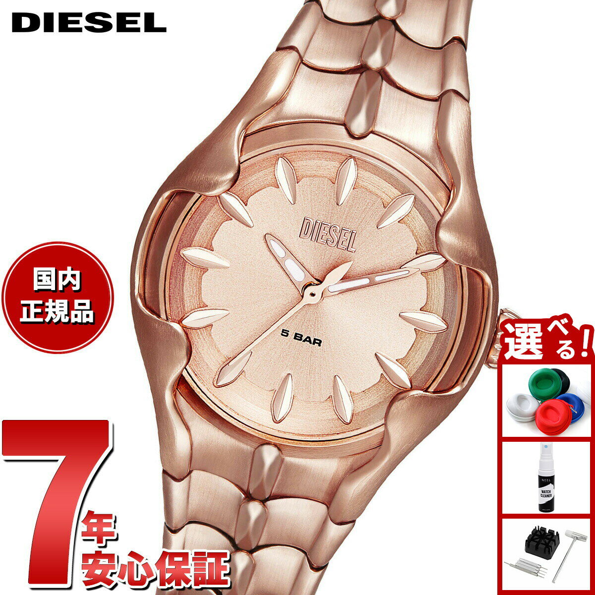 【店内ポイント最大39倍！本日限定！】ディーゼル DIESEL 腕時計 レディース ステンレス DZ5604