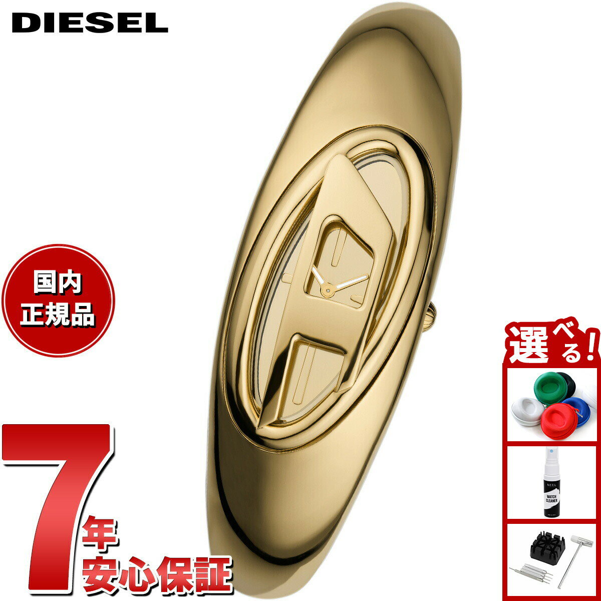 【店内ポイント最大39倍！本日限定！】ディーゼル DIESEL 腕時計 レディース WONDER-D 二針 ゴールドトーン ステンレススチールウォッチ DZ5608