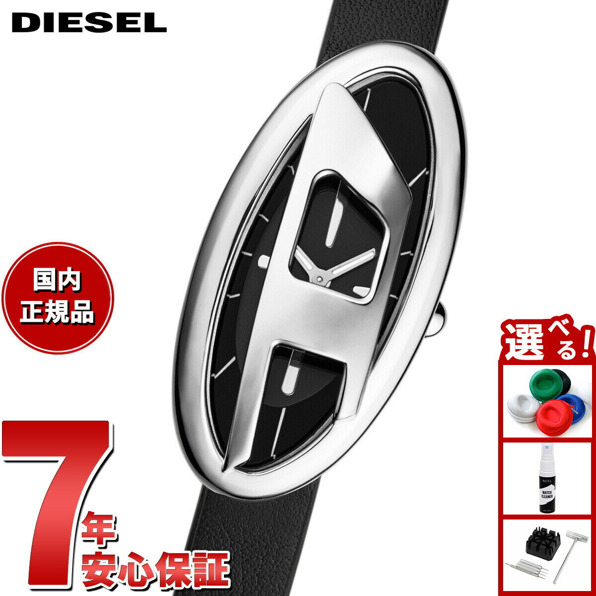 【店内ポイント最大39倍！本日限定！】ディーゼル DIESEL 腕時計 レディース D-ERA 二針 ブラック レザーウォッチ DZ5612