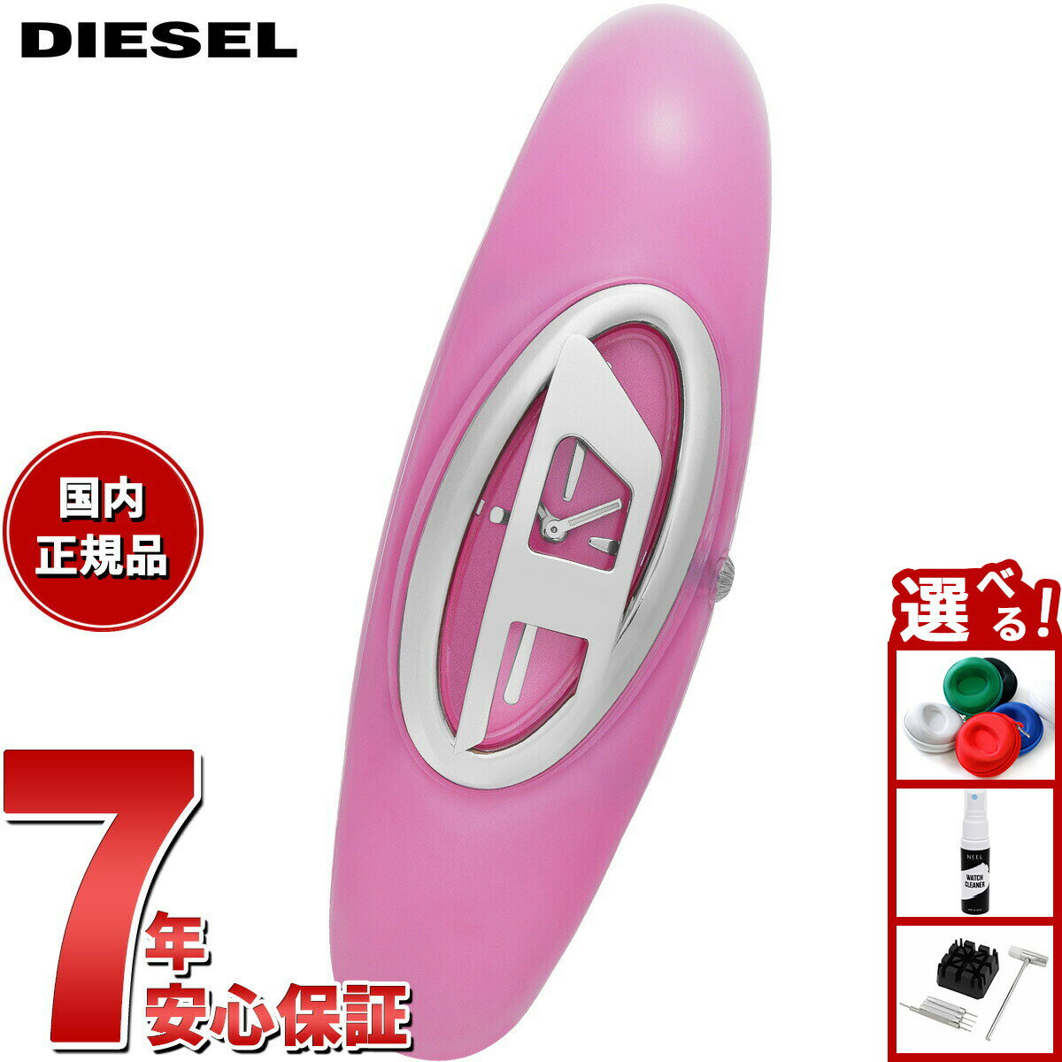【店内ポイント最大39倍！本日限定！】ディーゼル DIESEL 腕時計 レディース WONDER-D 二針 ピンク ステンレススチールウォッチ DZ5617【2025 新作】