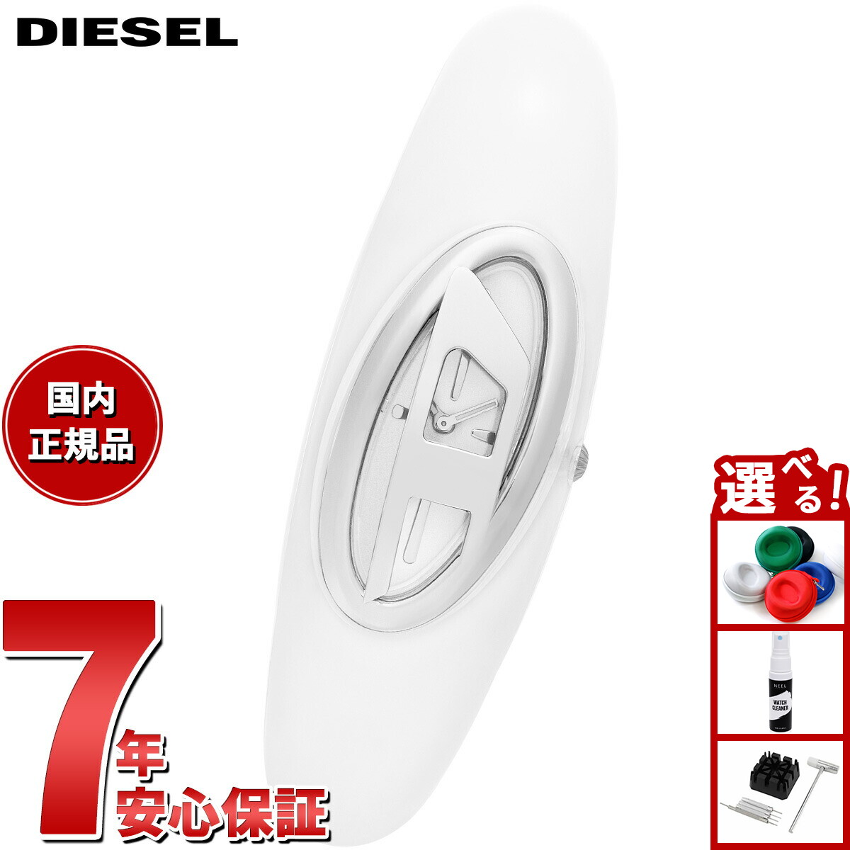 Rakuten - 【店内ポイント最大39倍！本日限定！】ディーゼル DIESEL 腕時計 レディース WONDER-D 二針 ホワイト ステンレススチールウォッチ DZ5618【2025 新作】
