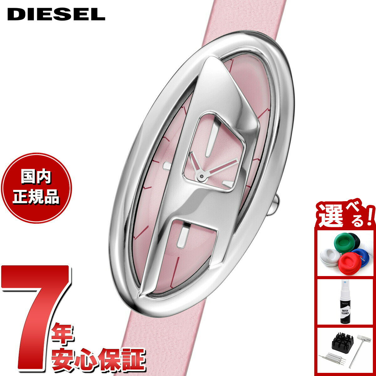 【店内ポイント最大39倍！本日限定！】ディーゼル DIESEL 腕時計 レディース D-ERA レザーウォッチ DZ5621【2025 新作】