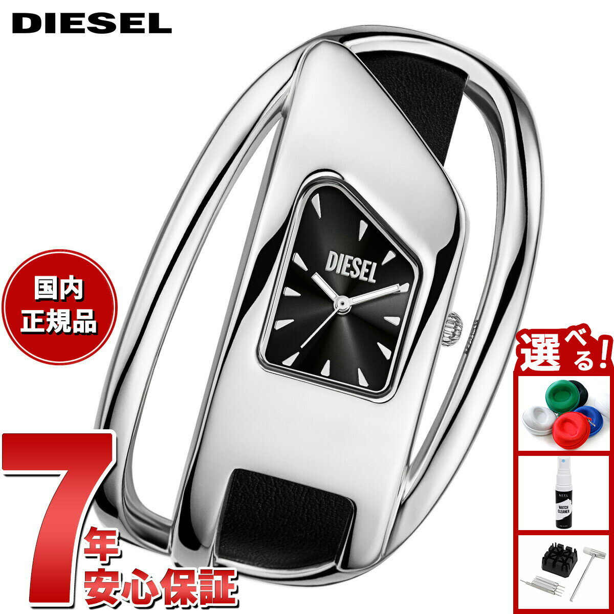 【店内ポイント最大39倍！本日限定！】【選べるノベルティー付き】ディーゼル DIESEL 腕時計 レディース WRAP-D ブラック レザーウォッチ DZ5627【2025 新作】