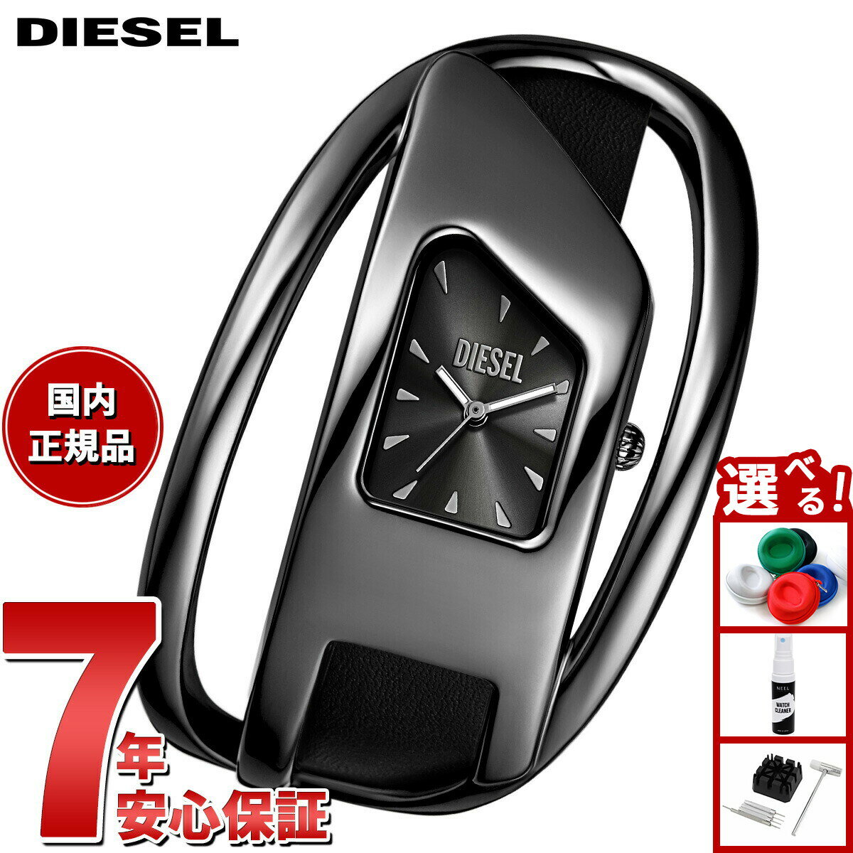 【店内ポイント最大39倍！本日限定！】【選べるノベルティー付き】ディーゼル DIESEL 腕時計 レディース WRAP-D ブラック レザーウォッチ DZ5629【2025 新作】