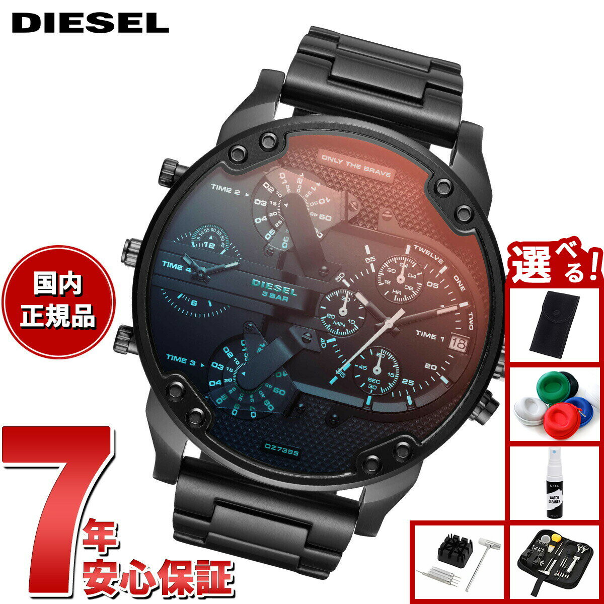 【店内ポイント最大39倍！本日限定！】【選べるノベルティー付き】ディーゼル DIESEL 腕時計 メンズ クロノグラフ ステンレス DZ7395