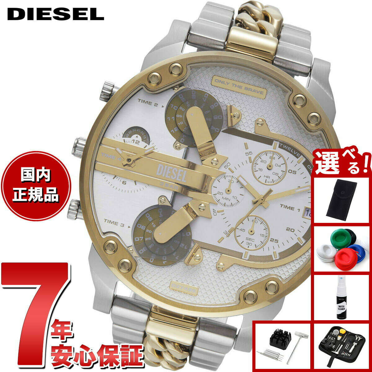 【店内ポイント最大39倍！本日限定！】【選べるノベルティー付き】ディーゼル DIESEL 腕時計 メンズ MR. DADDY 2 クロノグラフ ツートーン ステンレススチールウォッチ DZ7486