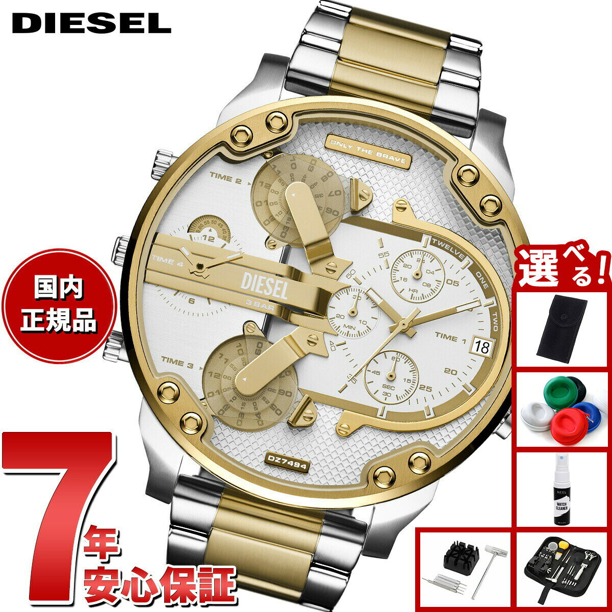 【店内ポイント最大39倍！本日限定！】【選べるノベルティー付き】ディーゼル DIESEL 腕時計 メンズ MR. DADDY 2.0 ステンレススチールウォッチ DZ7494【2025 新作】