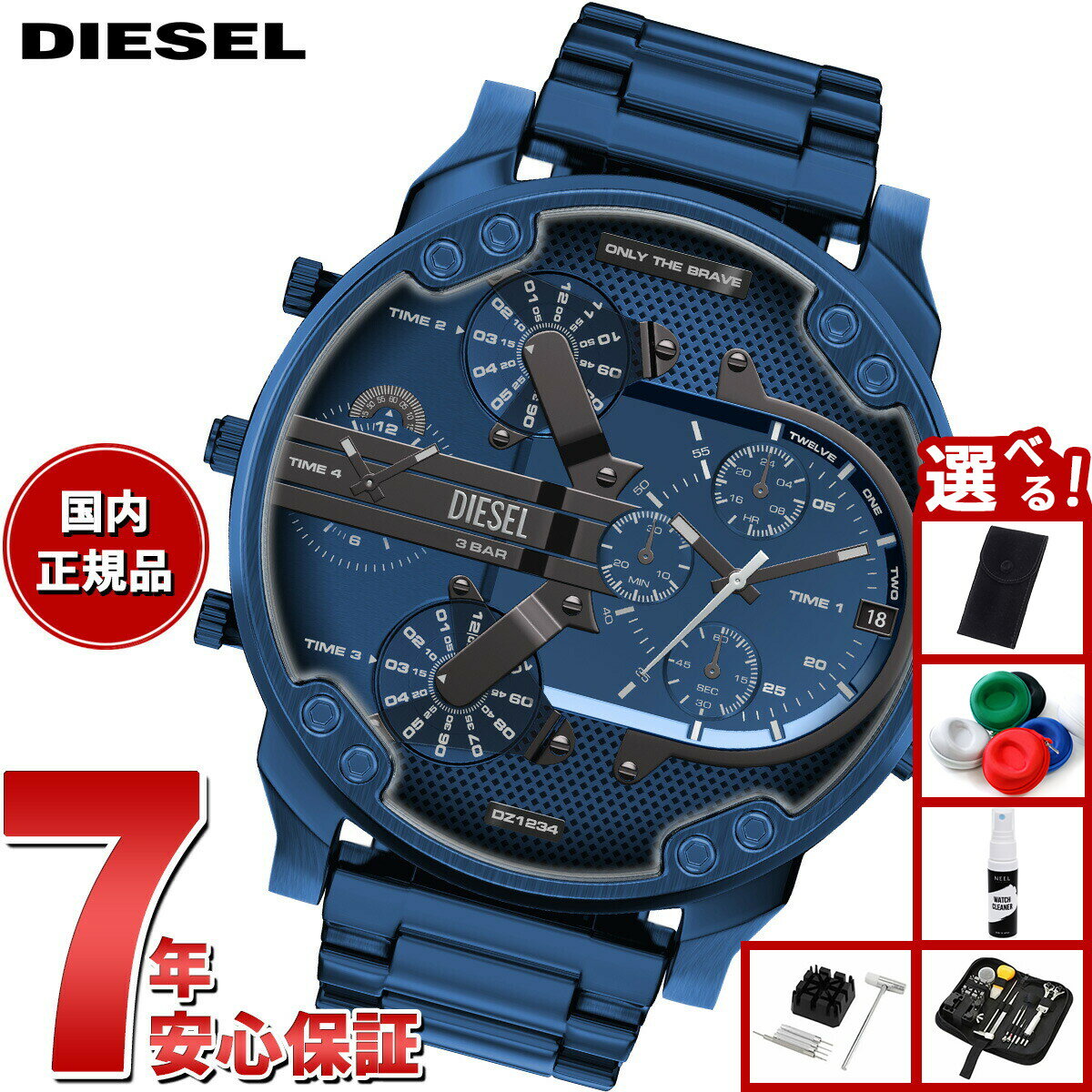 Rakuten - 【店内ポイント最大39倍！本日限定！】【選べるノベルティー付き】ディーゼル DIESEL 腕時計 マルチファンクション メンズ MR. DADDY 2.0 ステンレススチールウォッチ DZ7496【2026 新作】