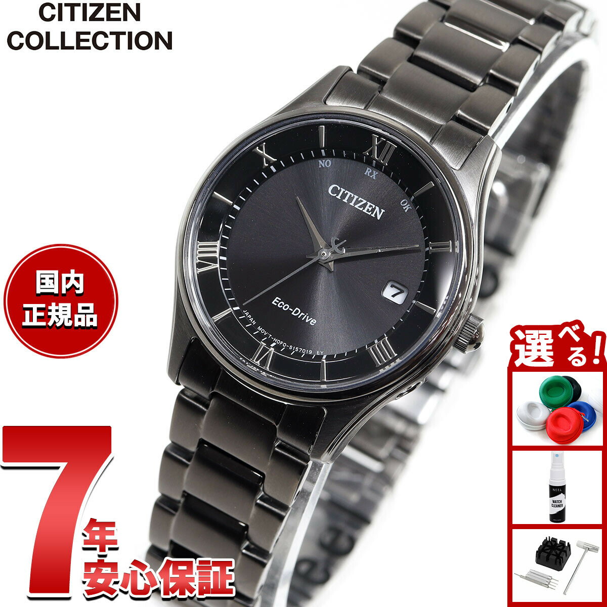 【店内ポイント最大39倍！本日限定！】シチズンコレクション CITIZEN COLLECTION エコドライブ 電波時計 ペア 腕時計 レディース ES0004-51E NIGHT COLOUR EDITION