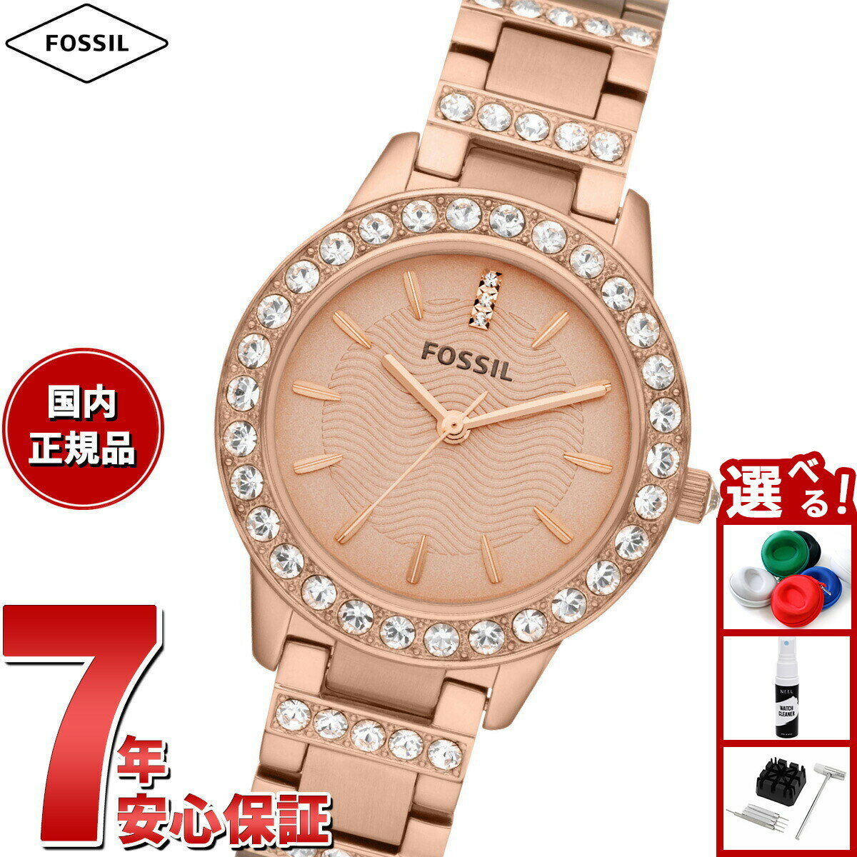 Rakuten - 【4/25はWイベント！最大2000円OFFクーポン＆抽選で最大10000ptバック】フォッシル FOSSIL 腕時計 レディース JESSE 三針 ローズゴールドトーン ステンレススチールウォッチ ES3020