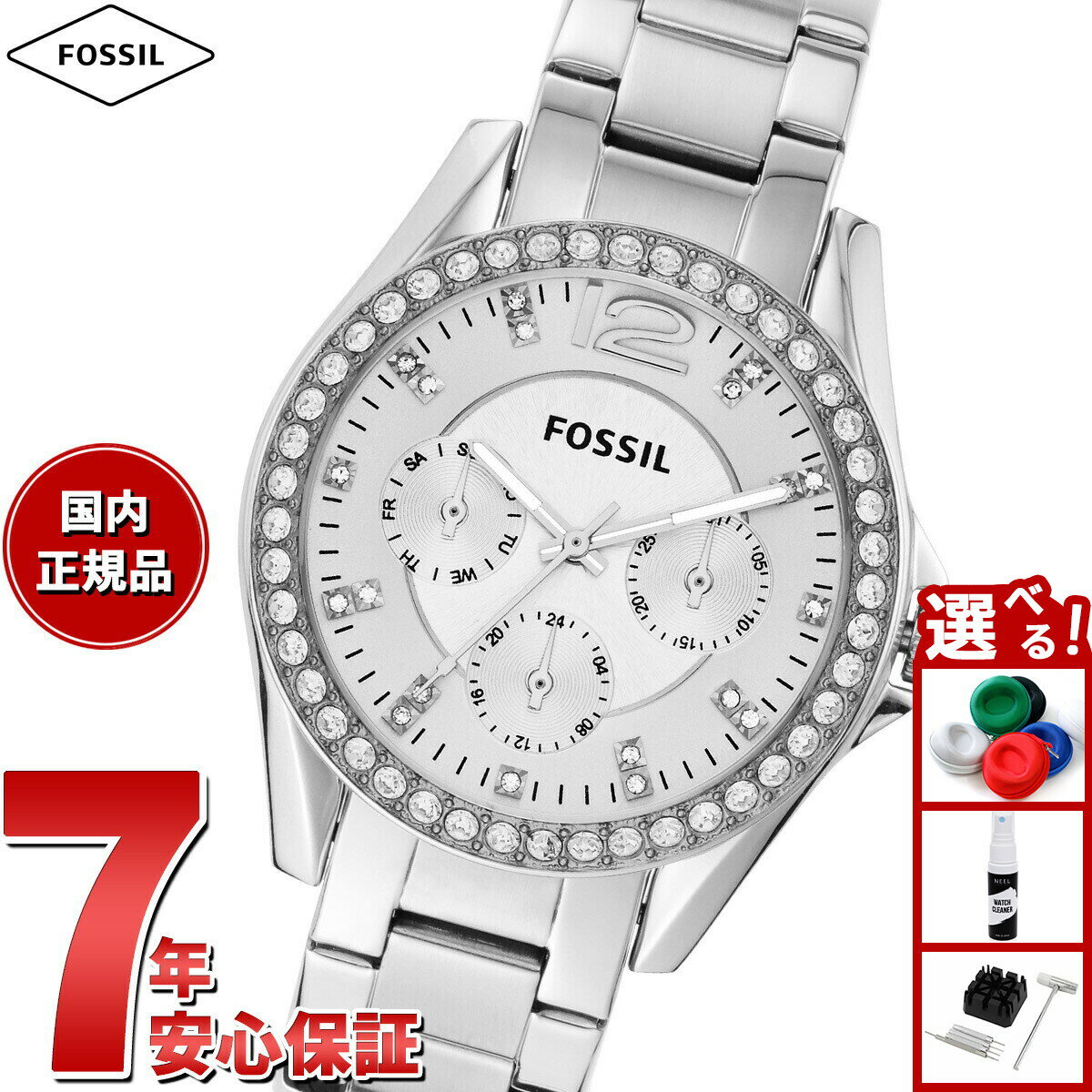 【店内ポイント最大39倍！本日限定！】フォッシル FOSSIL 腕時計 レディース RILEY マルチファンクション ステンレススチールウォッチ ES3202