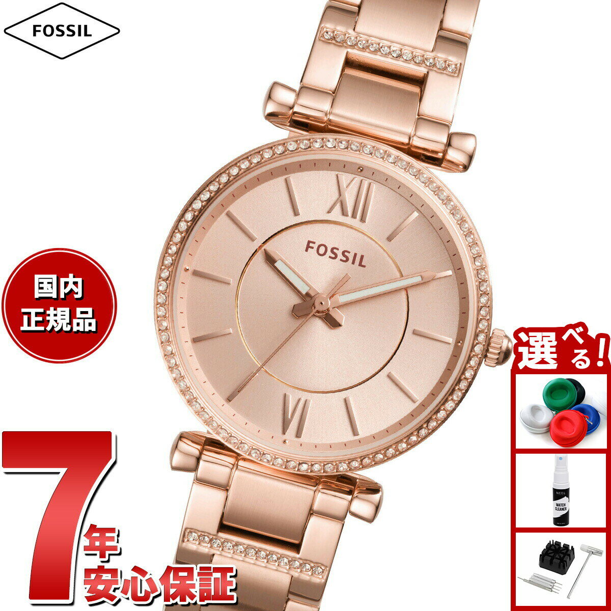 【店内ポイント最大39倍！本日限定！】フォッシル FOSSIL 腕時計 レディース CARLIE 三針 ローズゴールドトーン ステンレススチールウォッチ ES4301