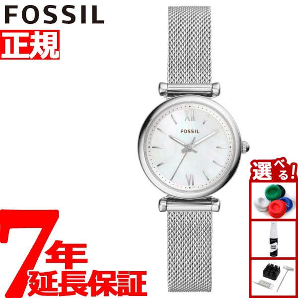 【店内ポイント最大39倍！本日限定！】フォッシル FOSSIL 腕時計 レディース カーリー CARLIE ES4432