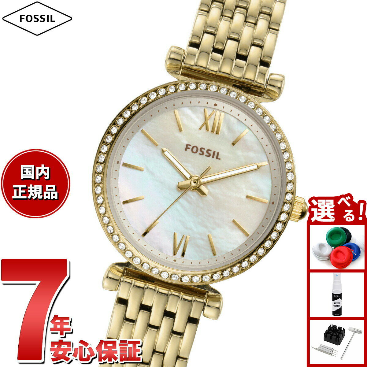 【店内ポイント最大39倍！本日限定！】フォッシル FOSSIL 腕時計 レディース CARLIE MINI 三針 ゴールドトーン ステンレススチールウォッチ ES4735