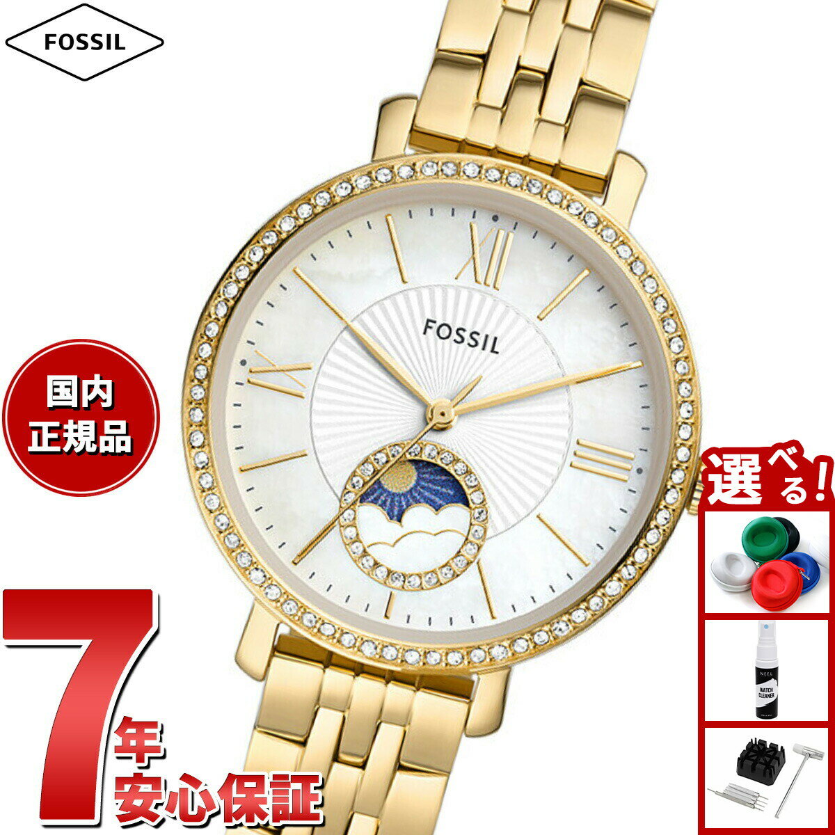 Rakuten - 【店内ポイント最大39倍！本日限定！】フォッシル FOSSIL 腕時計 レディース JACQUELINE サンムーン マルチファンクション ゴールドトーン ステンレススチールウォッチ ES5167