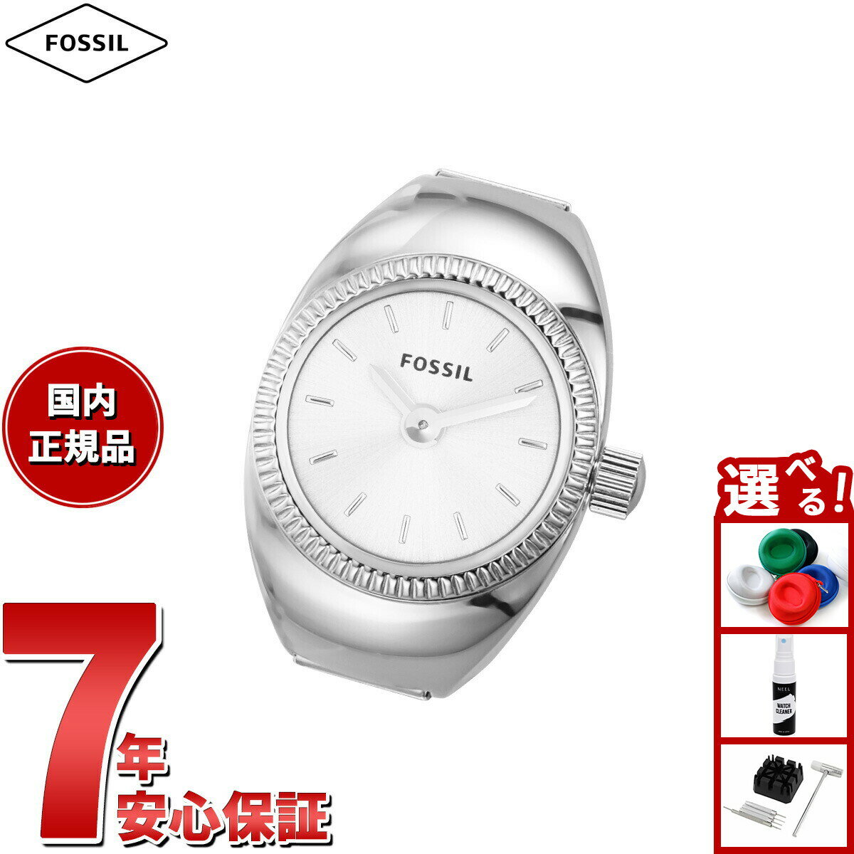 【店内ポイント最大39倍！本日限定！】フォッシル FOSSIL リングウォッチ 時計 指輪 レディース 二針 ステンレススチール ウォッチリング ES5245