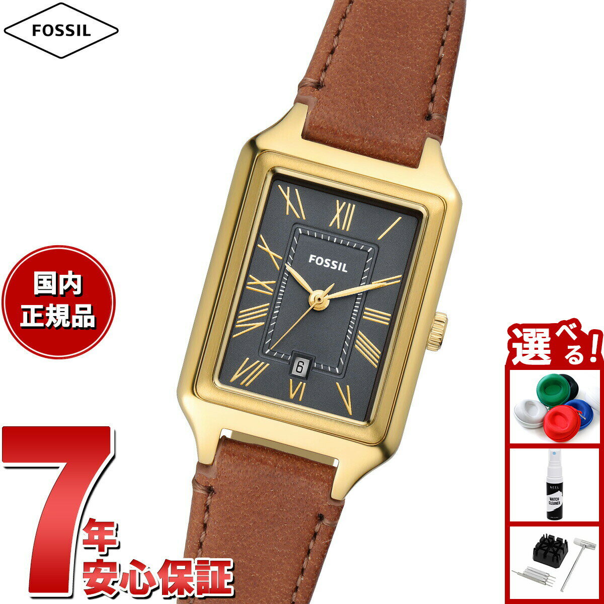【店内ポイント最大39倍！本日限定！】フォッシル FOSSIL 腕時計 レディース RAQUEL 三針デイト ミディアムブラウン レザーウォッチ ES5303
