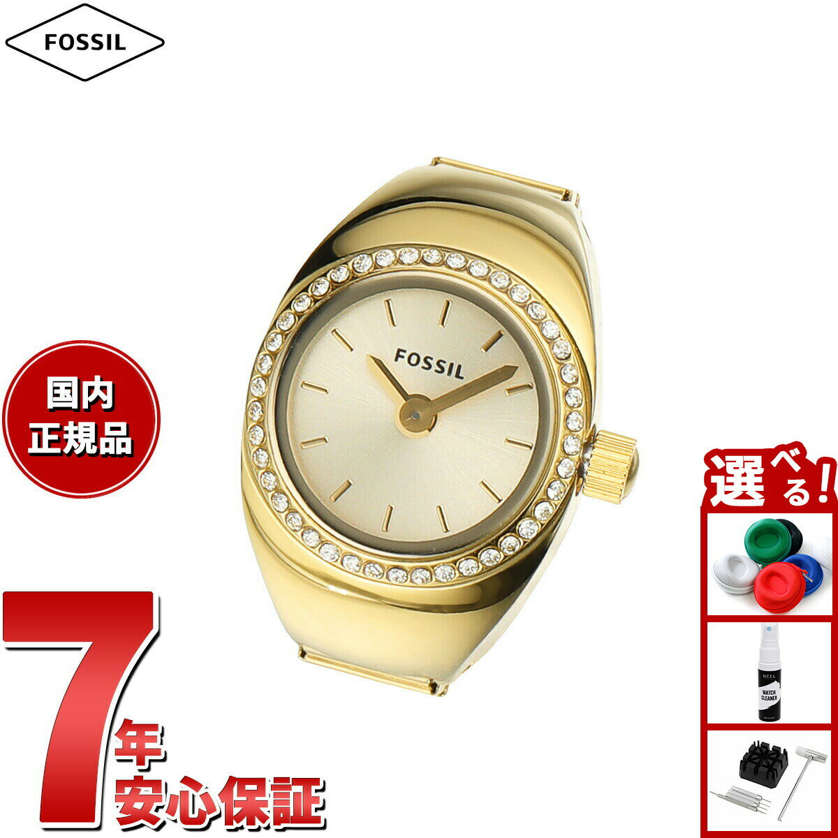 【店内ポイント最大39倍！本日限定！】フォッシル FOSSIL リングウォッチ 時計 指輪 レディース ウォッチリング 二針 ローズゴールドトーン ステンレススチール ES5319
