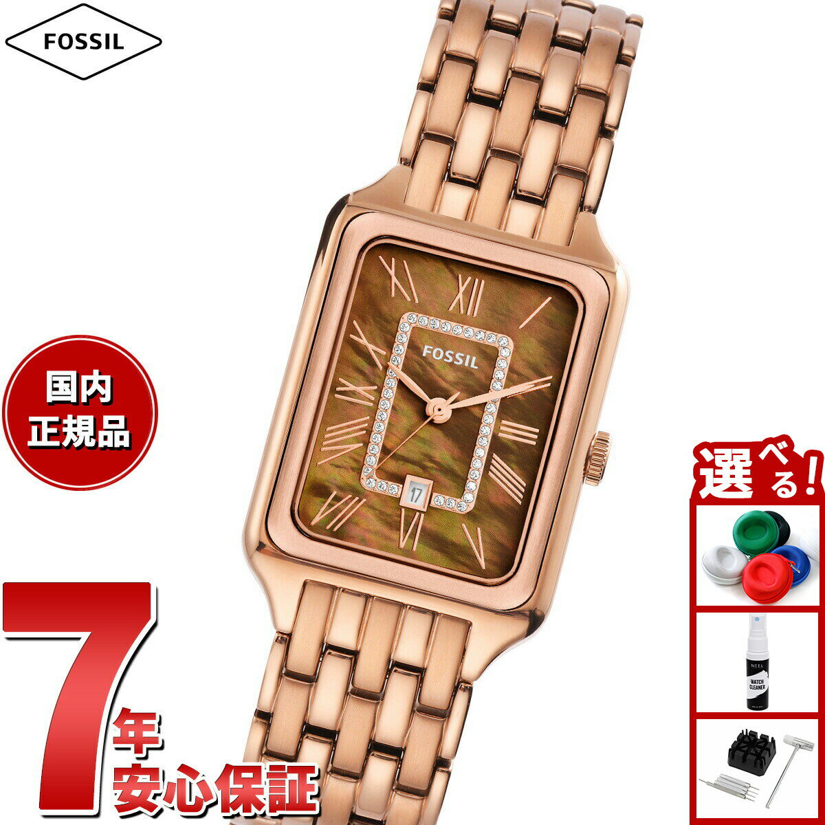 Rakuten - 【店内ポイント最大39倍！本日限定！】フォッシル FOSSIL 腕時計 レディース RAQUEL 三針デイト ローズゴールドトーン ステンレススチールウォッチ ES5323