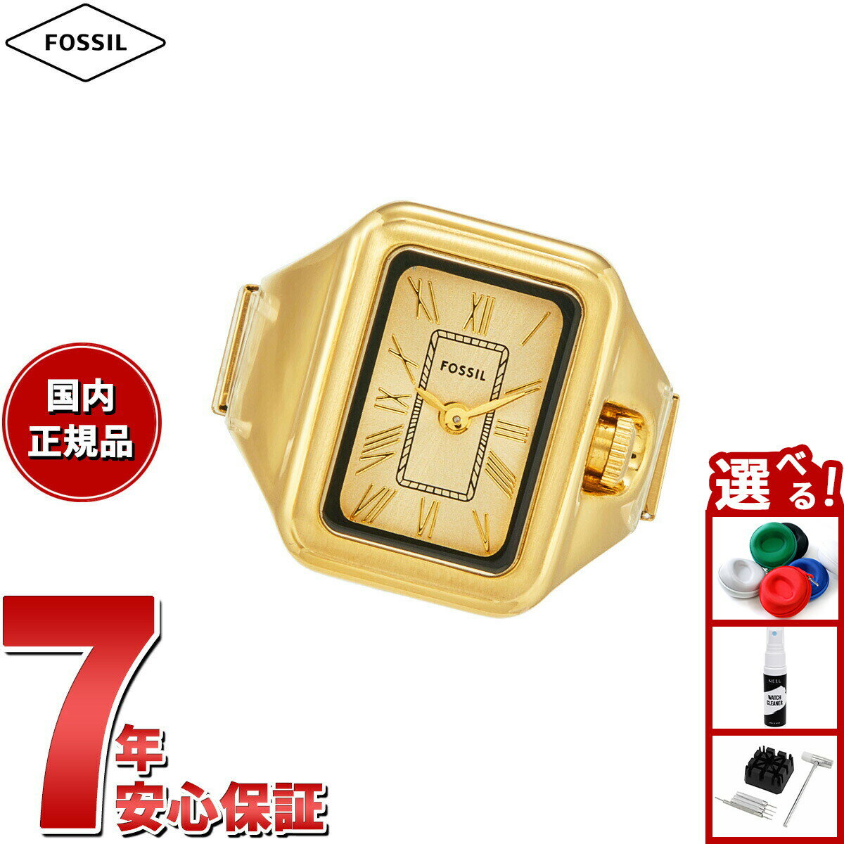 【店内ポイント最大39倍！本日限定！】フォッシル FOSSIL リングウォッチ 時計 指輪 レディース RAQUEL 二針 ゴールドトーン ステンレススチール ウォッチリング ES5343
