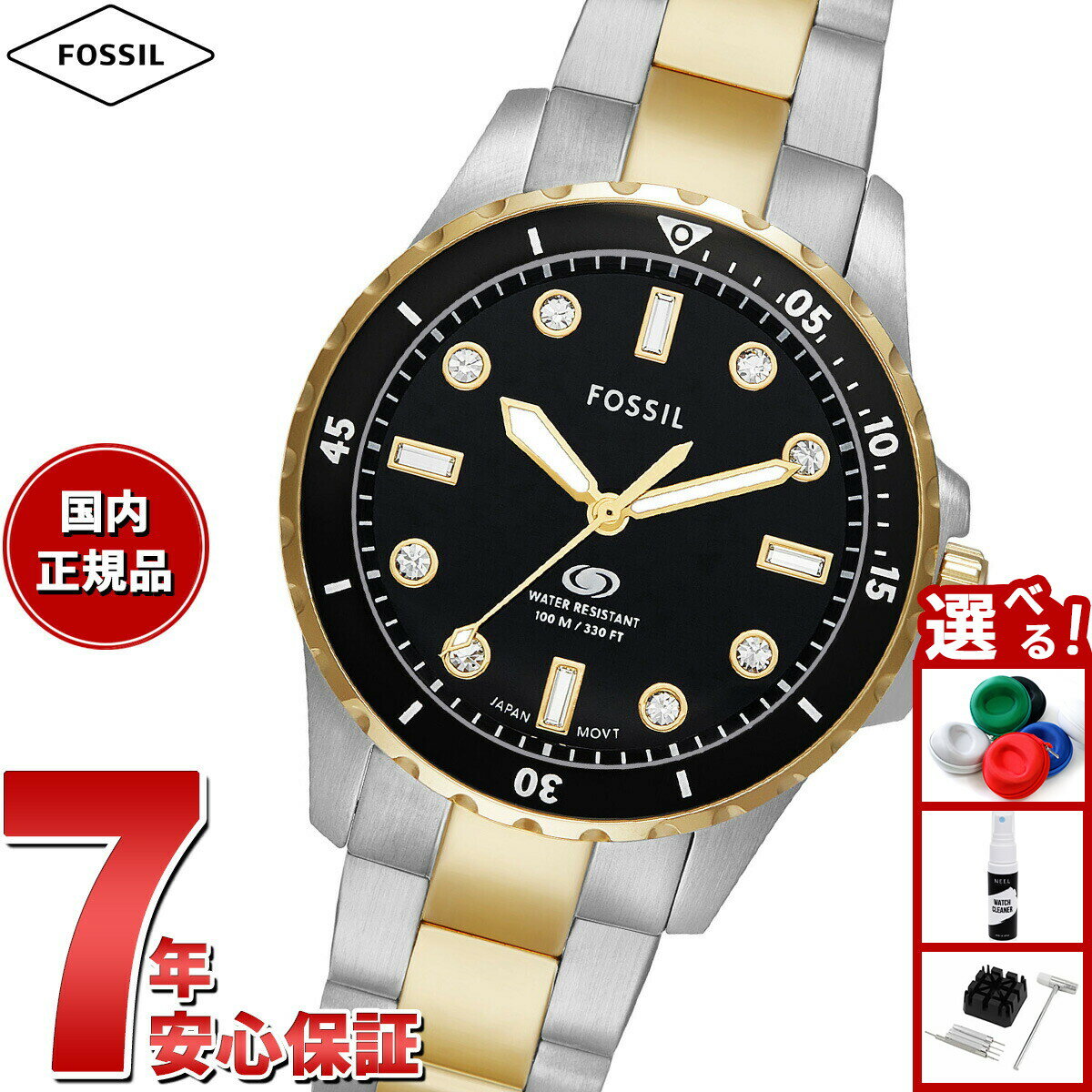 【店内ポイント最大39倍！本日限定！】フォッシル FOSSIL 腕時計 レディース ダイバーズウォッチ BLUE DIVE 三針 ツートーン ステンレススチールウォッチ ES5349