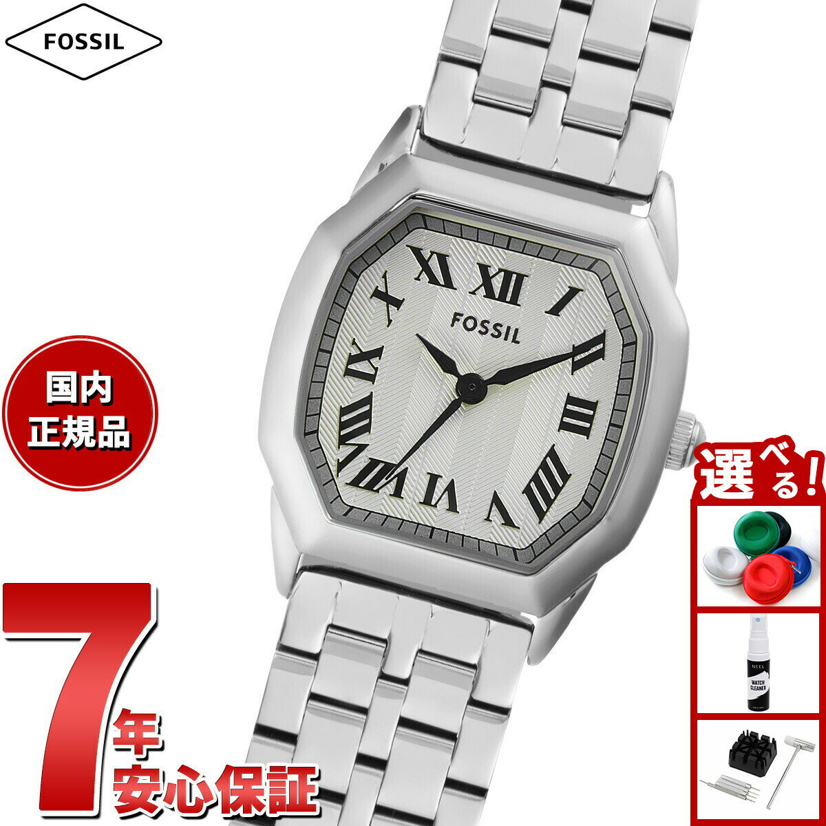 【店内ポイント最大39倍！本日限定！】フォッシル FOSSIL 腕時計 レディース HARLOW 三針 ステンレススチールウォッチ ES5363