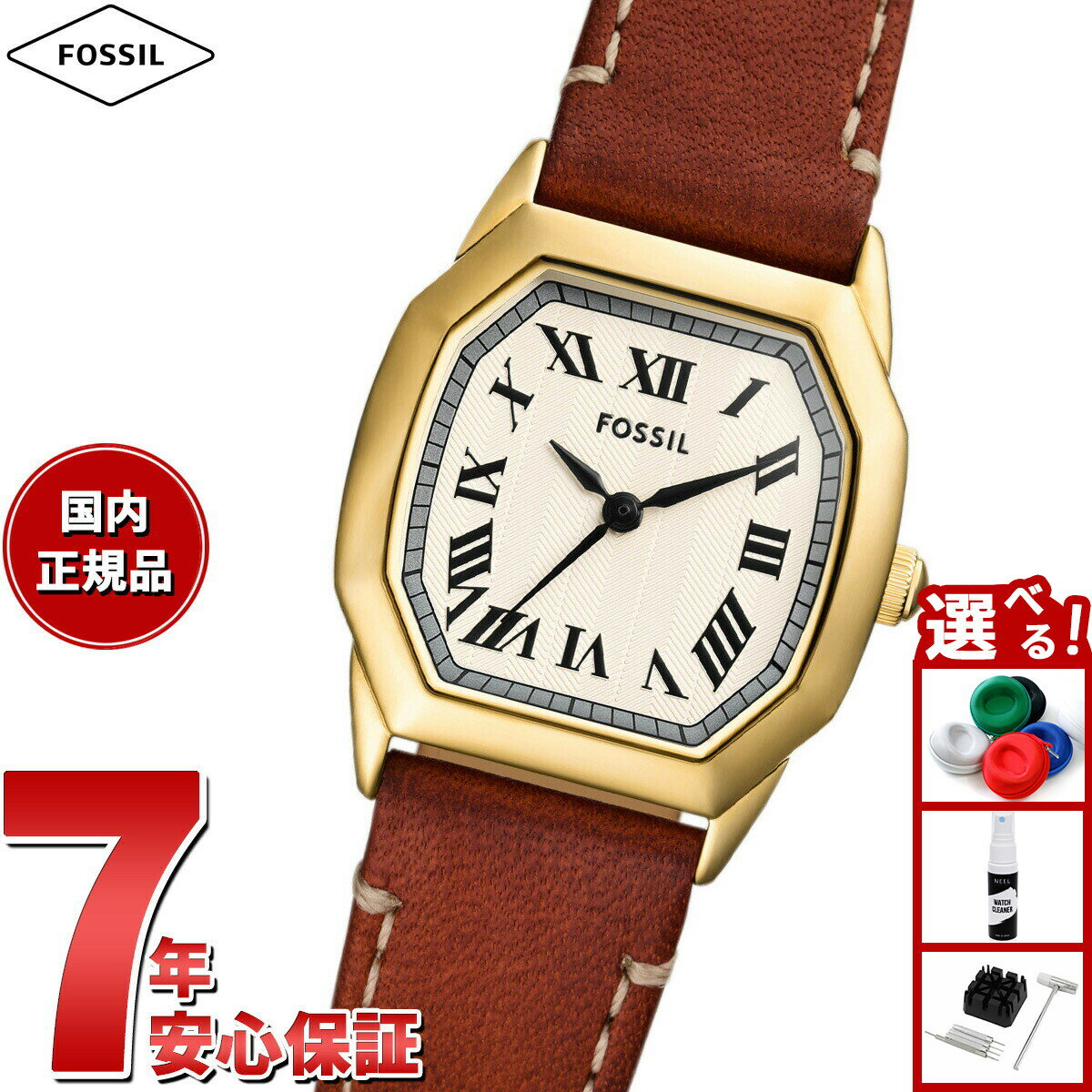 【店内ポイント最大39倍！本日限定！】フォッシル FOSSIL 腕時計 レディース HARLOW 三針 ミディアムブラウン レザーウォッチ ES5364
