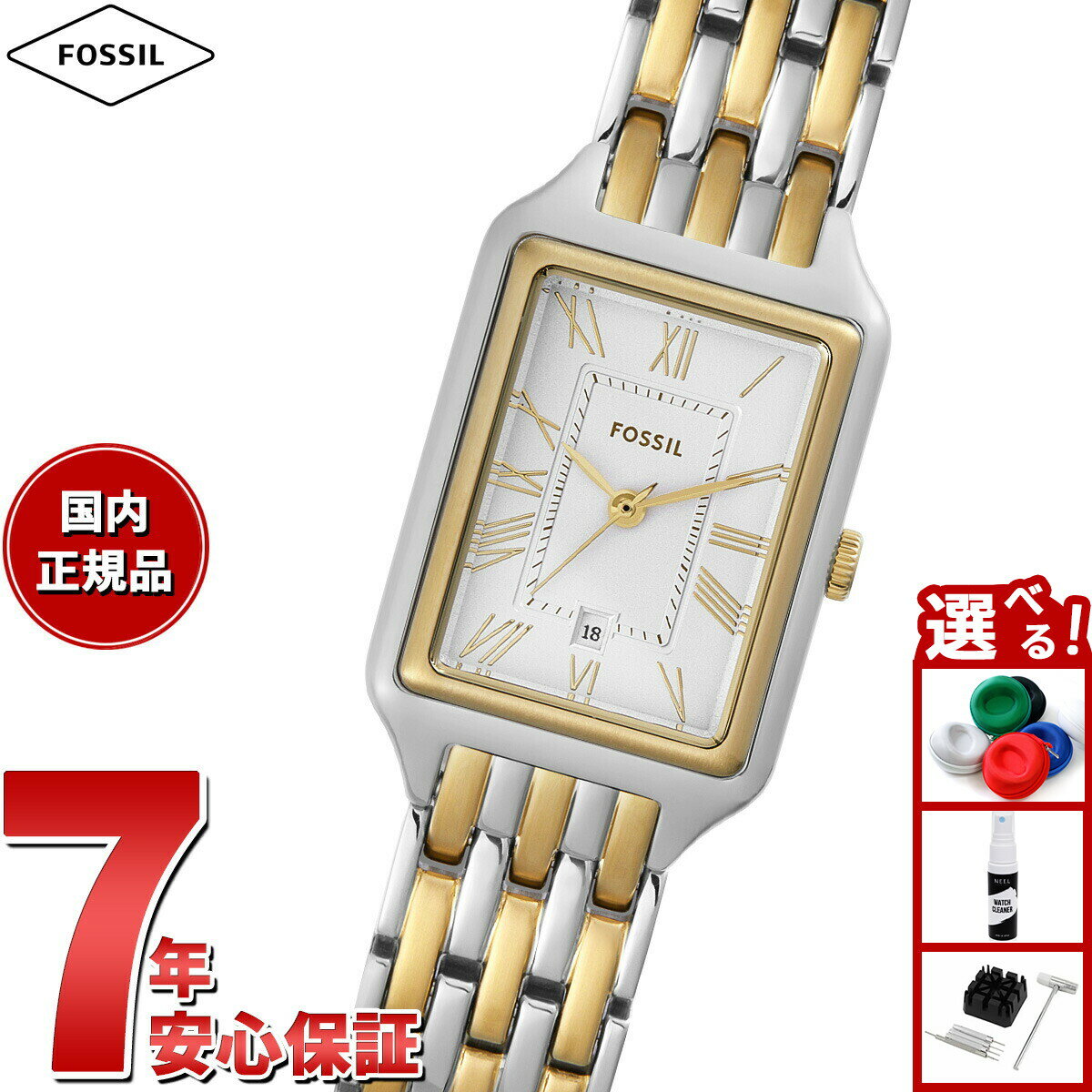 【店内ポイント最大39倍！本日限定！】フォッシル FOSSIL 腕時計 レディース RAQUEL 三針デイト ツートーン ステンレススチールウォッチ ES5368