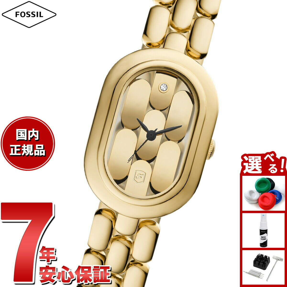 【店内ポイント最大39倍！本日限定！】フォッシル FOSSIL 腕時計 レディース SLOAN 三針 ゴールドトーン ステンレススチールウォッチ ES5380