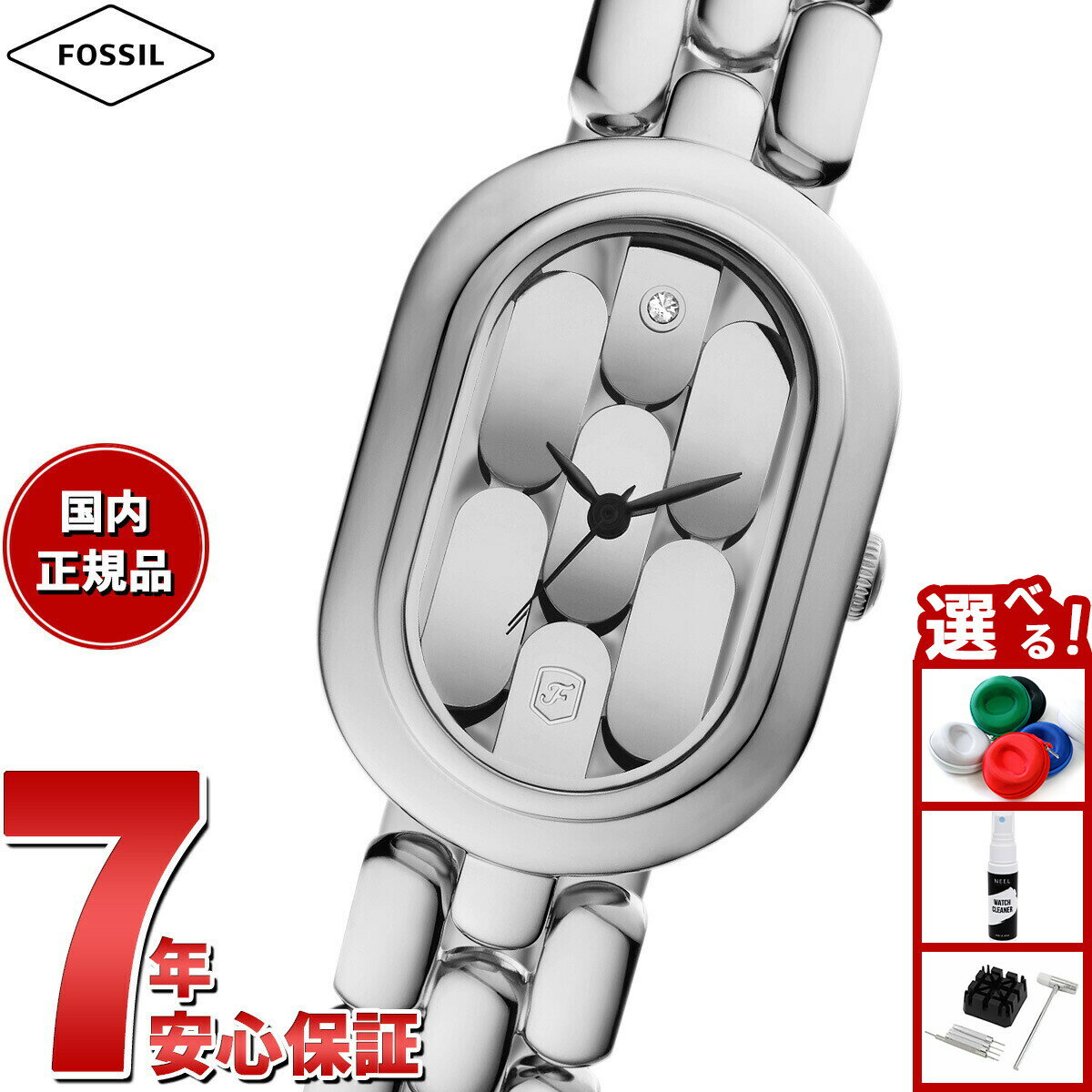 【店内ポイント最大39倍！本日限定！】フォッシル FOSSIL 腕時計 レディース SLOAN 三針 ステンレススチールウォッチ ES5381