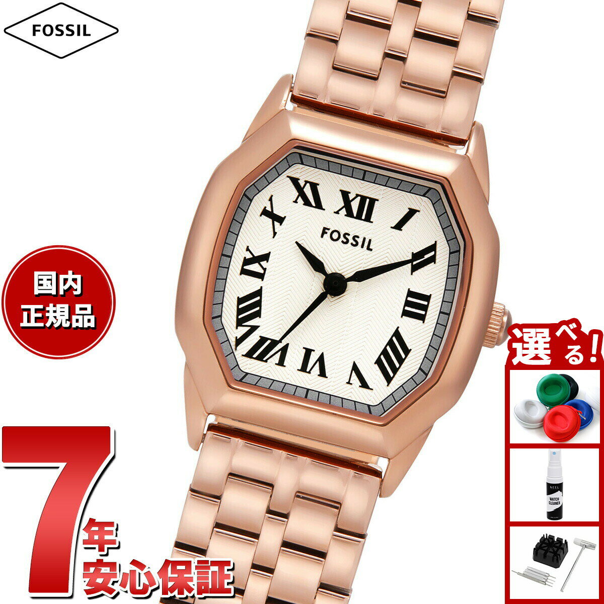 【店内ポイント最大39倍！本日限定！】フォッシル FOSSIL 腕時計 レディース HARLOW 三針 ローズゴールドトーン ステンレススチールウォッチ ES5386