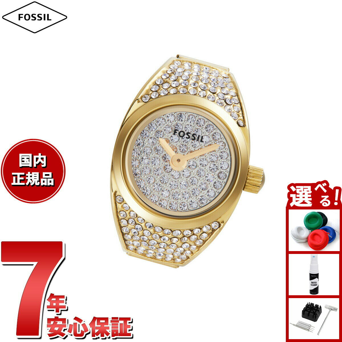 【店内ポイント最大39倍！本日限定！】フォッシル FOSSIL 腕時計 レディース 三針 ゴールドトーン ステンレススチール ウォッチリング ES5392