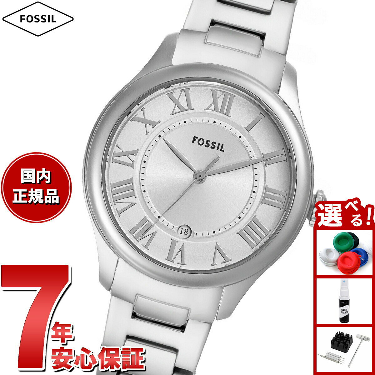 Rakuten - 【店内ポイント最大39倍！本日限定！】フォッシル FOSSIL 腕時計 レディース GILMORE 三針デイト ステンレススチールウォッチ ES5393【2025 新作】