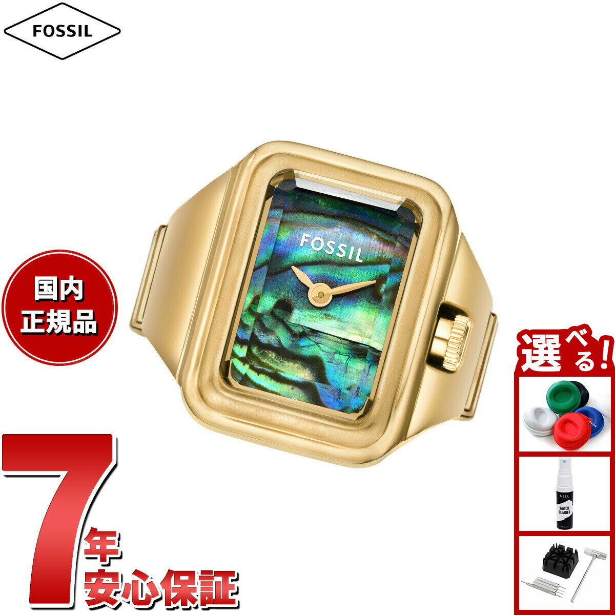 【店内ポイント最大39倍！本日限定！】フォッシル FOSSIL リングウォッチ 時計 指輪 レディース RAQUEL 二針 ステンレススチール ウォッチリング ES5411【2025 新作】