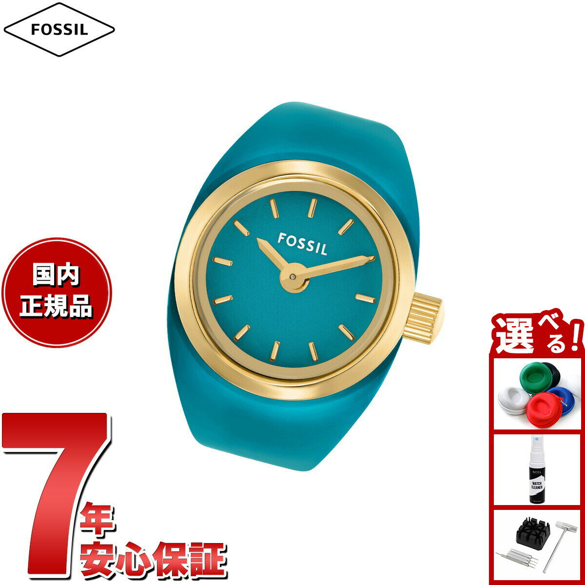 Rakuten - 【店内ポイント最大39倍！本日限定！】フォッシル FOSSIL リングウォッチ 時計 指輪 レディース 二針 ゴールドトーン ステンレススチール ウォッチリング ES5415【2025 新作】
