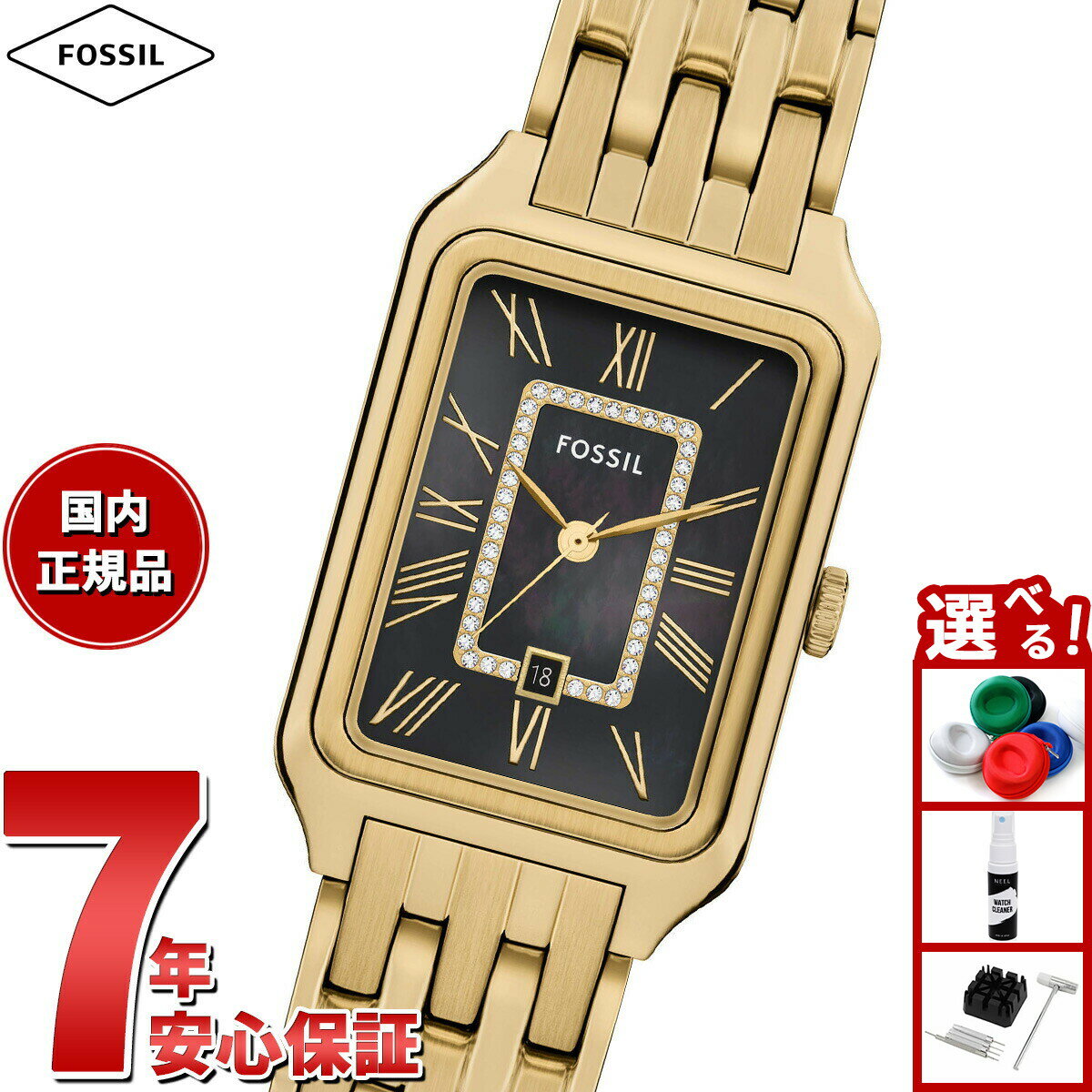 【店内ポイント最大39倍！本日限定！】【選べるノベルティー付き】フォッシル FOSSIL 腕時計 レディース RAQUEL 三針デイト ゴールドトーン ステンレススチールウォッチ ES5417【2025 新作】