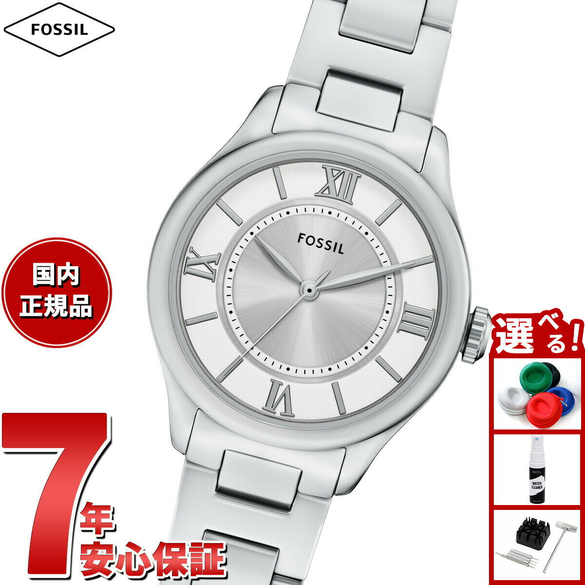 【店内ポイント最大39倍！本日限定！】【選べるノベルティー付き】フォッシル FOSSIL 腕時計 レディース GILMORE 三針 ステンレススチールウォッチ ES5419【2025 新作】