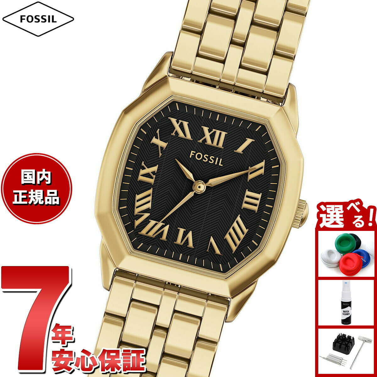 【店内ポイント最大39倍！本日限定！】【選べるノベルティー付き】フォッシル FOSSIL 腕時計 レディース HARLOW 三針 ゴールドトーン ステンレススチールウォッチ ES5433【2025 新作】