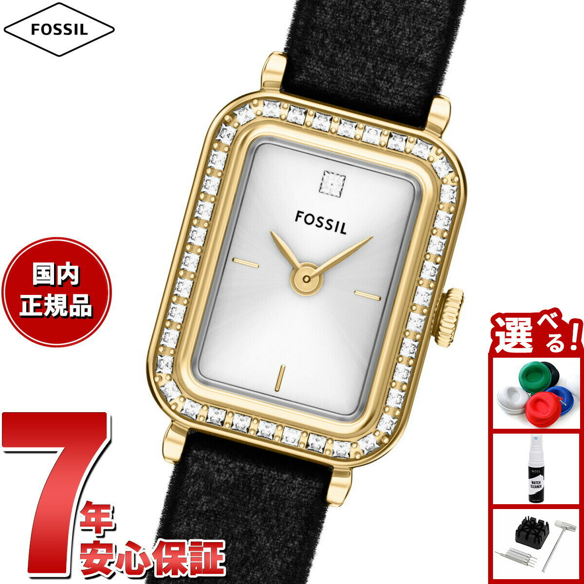 【店内ポイント最大39倍！本日限定！】【選べるノベルティー付き】フォッシル FOSSIL 腕時計 レディース RAQUEL MINI 二針 ブラック ベルベットウォッチ ES5437【2025 新作】