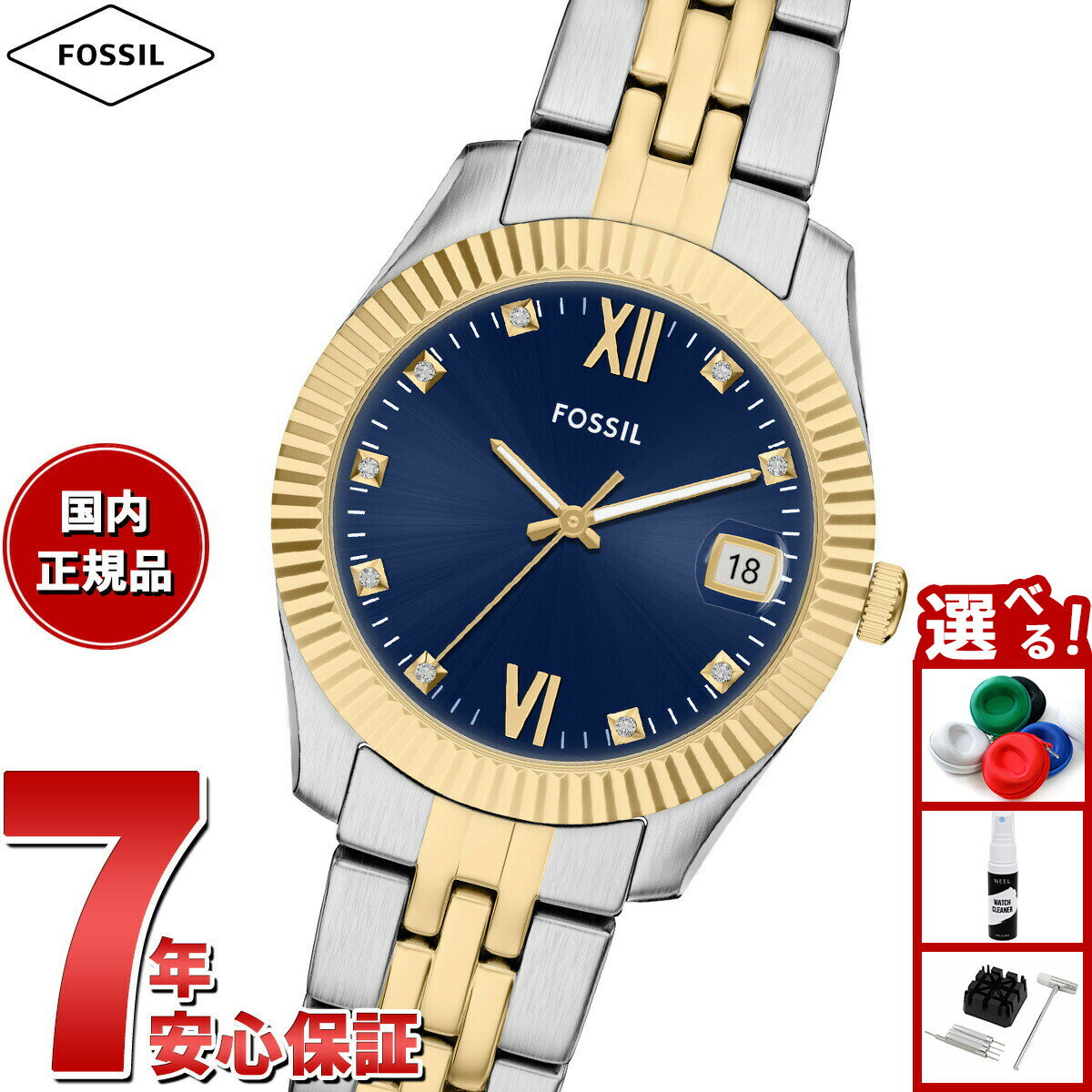 Rakuten - 【店内ポイント最大39倍！本日限定！】【選べるノベルティー付き】フォッシル FOSSIL 腕時計 レディース SCARLETTE 三針 ツートーン ステンレススチールウォッチ ES5443【2025 新作】