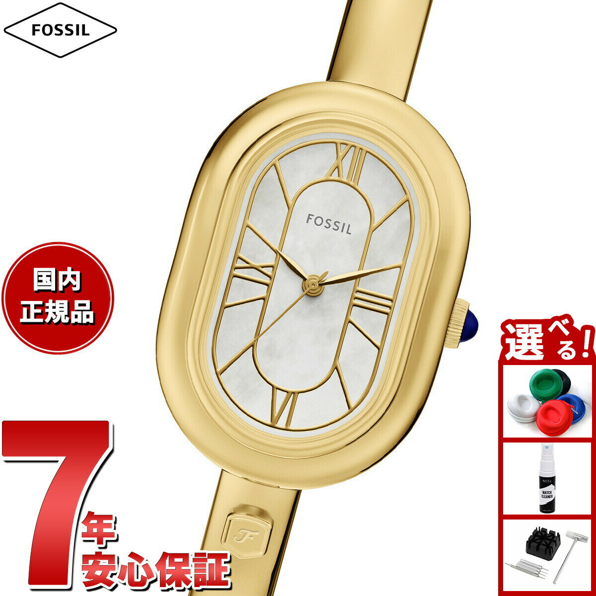 【店内ポイント最大39倍！本日限定！】【選べるノベルティー付き】フォッシル FOSSIL 腕時計 レディース SLOAN 三針 ゴールドトーン ステンレススチール バングルウォッチ ES5444【2025 新作】