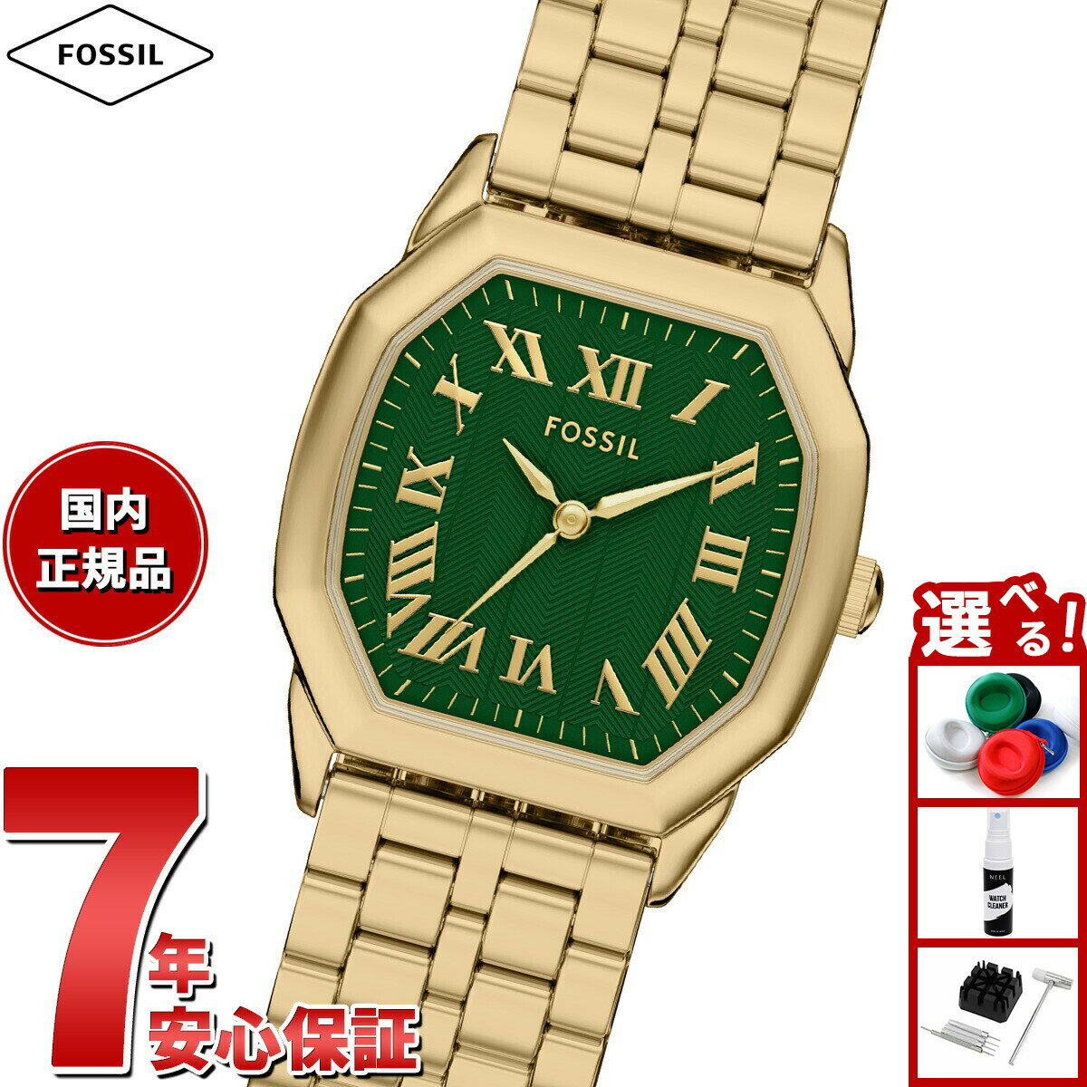 【店内ポイント最大39倍！本日限定！】【選べるノベルティー付き】フォッシル FOSSIL 腕時計 レディース HARLOW 三針 ゴールドトーン ステンレススチールウォッチ ES5451【2025 新作】